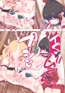 Page 1929 of nonmikan Fanbox Low quality archive 02-2026 to 2019 9/19 - preview thumbnail