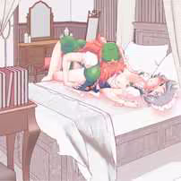 Page 330 of nonmikan Fanbox Low quality archive 02-2026 to 2019 9/19 - preview thumbnail