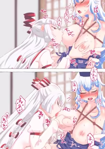 Page 436 of nonmikan Fanbox Low quality archive 02-2026 to 2019 9/19 - preview thumbnail