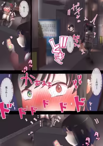 Page 558 of nonmikan Fanbox Low quality archive 02-2026 to 2019 9/19 - preview thumbnail