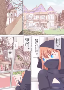 Page 613 of nonmikan Fanbox Low quality archive 02-2026 to 2019 9/19 - preview thumbnail