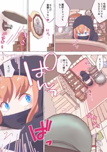 Page 615 of nonmikan Fanbox Low quality archive 02-2026 to 2019 9/19 - preview thumbnail