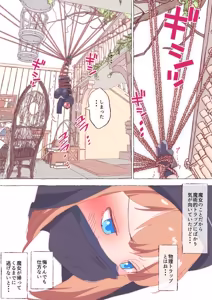 Page 616 of nonmikan Fanbox Low quality archive 02-2026 to 2019 9/19 - preview thumbnail