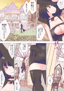 Page 617 of nonmikan Fanbox Low quality archive 02-2026 to 2019 9/19 - preview thumbnail