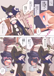 Page 618 of nonmikan Fanbox Low quality archive 02-2026 to 2019 9/19 - preview thumbnail