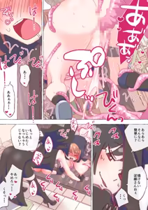 Page 625 of nonmikan Fanbox Low quality archive 02-2026 to 2019 9/19 - preview thumbnail