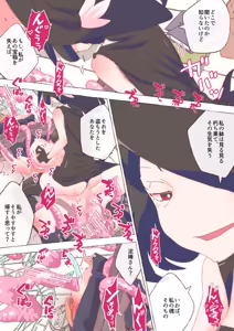 Page 631 of nonmikan Fanbox Low quality archive 02-2026 to 2019 9/19 - preview thumbnail