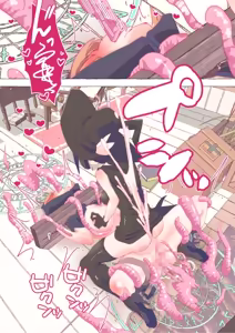 Page 632 of nonmikan Fanbox Low quality archive 02-2026 to 2019 9/19 - preview thumbnail