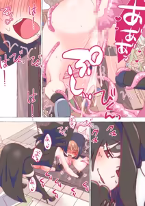 Page 669 of nonmikan Fanbox Low quality archive 02-2026 to 2019 9/19 - preview thumbnail