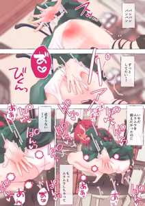 Page 704 of nonmikan Fanbox Low quality archive 02-2026 to 2019 9/19 - preview thumbnail