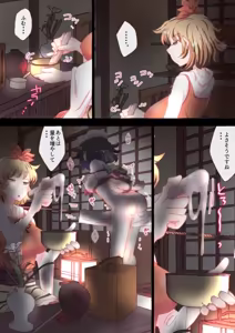 Page 747 of nonmikan Fanbox Low quality archive 02-2026 to 2019 9/19 - preview thumbnail