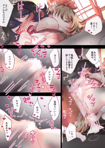 Page 759 of nonmikan Fanbox Low quality archive 02-2026 to 2019 9/19 - preview thumbnail