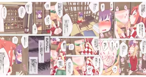Page 991 of nonmikan Fanbox Low quality archive 02-2026 to 2019 9/19 - preview thumbnail