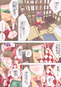 Page 993 of nonmikan Fanbox Low quality archive 02-2026 to 2019 9/19 - preview thumbnail