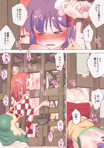 Page 995 of nonmikan Fanbox Low quality archive 02-2026 to 2019 9/19 - preview thumbnail