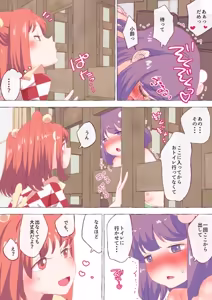 Page 998 of nonmikan Fanbox Low quality archive 02-2026 to 2019 9/19 - preview thumbnail