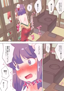 Page 999 of nonmikan Fanbox Low quality archive 02-2026 to 2019 9/19 - preview thumbnail