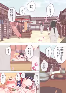 Page 1270 of nonmikan Fanbox Low quality archive 02-2026 to 2019 10/19 - preview thumbnail