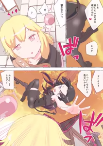 Page 135 of nonmikan Fanbox Low quality archive 02-2026 to 2019 10/19 - preview thumbnail