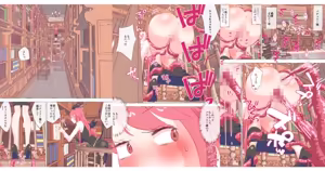 Page 1359 of nonmikan Fanbox Low quality archive 02-2026 to 2019 10/19 - preview thumbnail