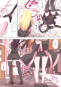 Page 136 of nonmikan Fanbox Low quality archive 02-2026 to 2019 10/19 - preview thumbnail