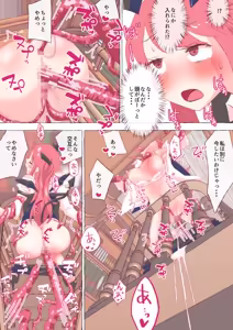 Page 1363 of nonmikan Fanbox Low quality archive 02-2026 to 2019 10/19 - preview thumbnail