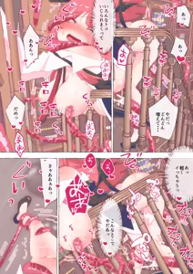 Page 1364 of nonmikan Fanbox Low quality archive 02-2026 to 2019 10/19 - preview thumbnail