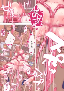Page 1369 of nonmikan Fanbox Low quality archive 02-2026 to 2019 10/19 - preview thumbnail