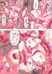 Page 1370 of nonmikan Fanbox Low quality archive 02-2026 to 2019 10/19 - preview thumbnail