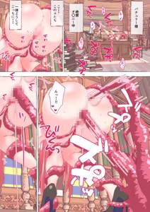 Page 1376 of nonmikan Fanbox Low quality archive 02-2026 to 2019 10/19 - preview thumbnail
