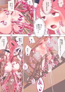 Page 1377 of nonmikan Fanbox Low quality archive 02-2026 to 2019 10/19 - preview thumbnail