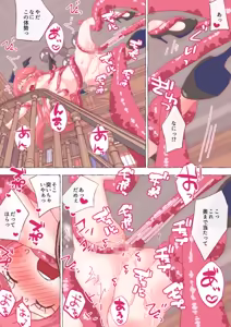 Page 1380 of nonmikan Fanbox Low quality archive 02-2026 to 2019 10/19 - preview thumbnail