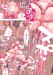 Page 1383 of nonmikan Fanbox Low quality archive 02-2026 to 2019 10/19 - preview thumbnail