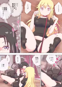 Page 139 of nonmikan Fanbox Low quality archive 02-2026 to 2019 10/19 - preview thumbnail