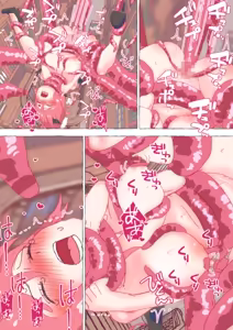 Page 1395 of nonmikan Fanbox Low quality archive 02-2026 to 2019 10/19 - preview thumbnail