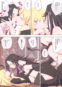 Page 140 of nonmikan Fanbox Low quality archive 02-2026 to 2019 10/19 - preview thumbnail