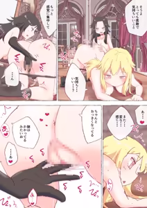 Page 143 of nonmikan Fanbox Low quality archive 02-2026 to 2019 10/19 - preview thumbnail