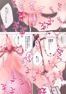 Page 1468 of nonmikan Fanbox Low quality archive 02-2026 to 2019 10/19 - preview thumbnail