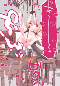 Page 1470 of nonmikan Fanbox Low quality archive 02-2026 to 2019 10/19 - preview thumbnail