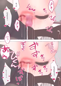 Page 1487 of nonmikan Fanbox Low quality archive 02-2026 to 2019 10/19 - preview thumbnail