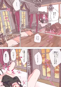 Page 154 of nonmikan Fanbox Low quality archive 02-2026 to 2019 10/19 - preview thumbnail