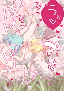 Page 1549 of nonmikan Fanbox Low quality archive 02-2026 to 2019 10/19 - preview thumbnail