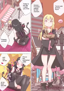 Page 155 of nonmikan Fanbox Low quality archive 02-2026 to 2019 10/19 - preview thumbnail