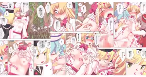 Page 1608 of nonmikan Fanbox Low quality archive 02-2026 to 2019 10/19 - preview thumbnail