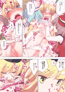 Page 1611 of nonmikan Fanbox Low quality archive 02-2026 to 2019 10/19 - preview thumbnail