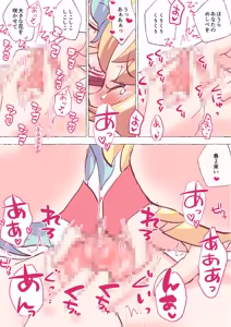 Page 1614 of nonmikan Fanbox Low quality archive 02-2026 to 2019 10/19 - preview thumbnail