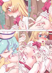 Page 1626 of nonmikan Fanbox Low quality archive 02-2026 to 2019 10/19 - preview thumbnail