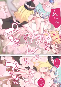 Page 1636 of nonmikan Fanbox Low quality archive 02-2026 to 2019 10/19 - preview thumbnail