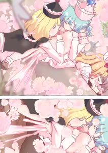 Page 1651 of nonmikan Fanbox Low quality archive 02-2026 to 2019 10/19 - preview thumbnail
