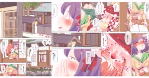 Page 1656 of nonmikan Fanbox Low quality archive 02-2026 to 2019 10/19 - preview thumbnail